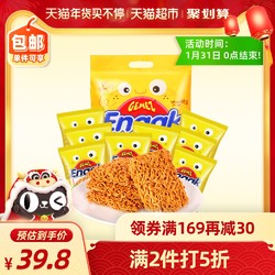 印尼GEMEZ烧烤味小鸡干脆面240g网红小吃年货零食大礼包 *5件