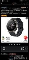 HUAWEI Watch GT 2 专业运动智能手表