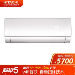 日立 HITACHI 空调挂机  新二级能效 1匹 全直流变频 制热取暖器暖风机 珍珠白 RAS/C-25NVX