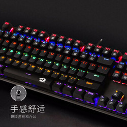 虹龙(REDRAGON) K100 机械键盘 可插拔青盘轴104键电竞键盘