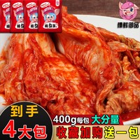 榛鲜御品韩式辣白菜400g2袋延边风味下饭菜泡菜香辣免切辣酸白菜s