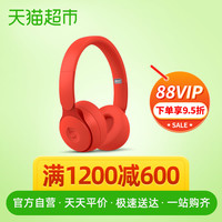 BeatsSolo Pro无线蓝牙消噪降噪头戴式耳机