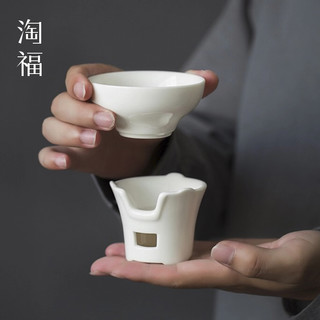 祥福 创意茶漏 白瓷茶水分离器