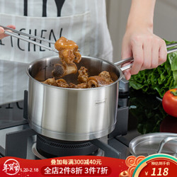 慕厨（Momscook） 不粘锅奶锅304不锈钢18cm 18x10.5cm单柄奶锅 （TL1810D） *3件