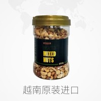 越南原装进口LAFOOCO 原味混合坚果800g坚果 *4件