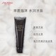  SHISEIDO 资生堂时光琉璃御藏臻润洁面乳洗面奶125ml 绵密泡沫深层洁净 有效期到2022.1 *2件　