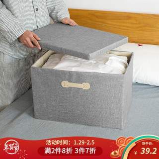 EDO收纳箱布艺可折叠化妆品文胸内衣玩具衣服衣物收纳盒筐储物箱家居整理箱子衣柜收纳百纳箱 灰色 中号 *2件