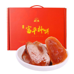 陕西富平柿饼2斤礼盒装 流心霜降吊饼柿子饼出口韩国 产地直发包邮