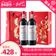 Bin407/389/128/2年货礼盒装澳洲红酒进口葡萄酒　