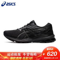 ASICS亚瑟士稳定支撑跑鞋GT-1000 10 男子轻便透气运动鞋1011B001 黑色 41.5