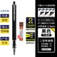 uni 三菱 Kuru Toga ADVANCE系列 M5-559 不断芯自动铅笔 0.5mm 两倍转速 送铅芯