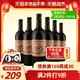 长城  窖酿精选4年橡木桶赤霞珠干红葡萄酒750ml*6瓶整箱中粮出品