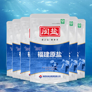 闽盐 加碘盐天然无抗结剂食用盐巴炖汤提鲜海盐调料350g*6袋
