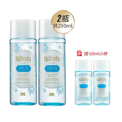 Bifesta 缤若诗 卓效眼部卸妆水卸妆液 145ml*2瓶（赠小样30ml*2）