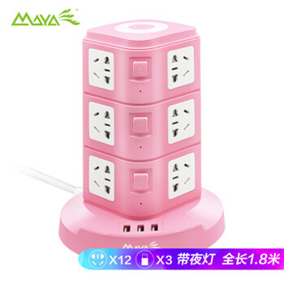 玛雅（MAYA）立式粉色三层小夜灯USB插座 插线板/插排/接线板 12孔+独立开关+3USB口+防过载 全长1.8米F603UD *3件