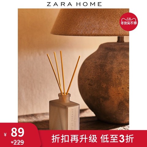 Zara Home LIT UP DREAM香型挥发香薰精油摆件100ml 46151703052多少钱-什么值得买