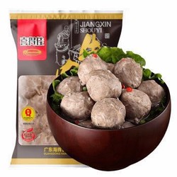 喜得佳 手打潮汕正宗牛肉丸 250g 买一送一 12件共108.4元/9.035元/件 *6件