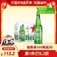 喜力星银（Heineken Silver）啤酒500ml*12瓶/箱+ 马奇新新巧克力涂层夹心饼干20g +凑单品