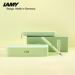 LAMY 凌美 Safari狩猎 钢笔 马卡龙限定色 薄荷釉 赠凌美白色纸袋