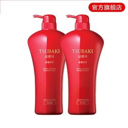 TSUBAKI 丝蓓绮 耀柔艳洗护套装 750ml*2  