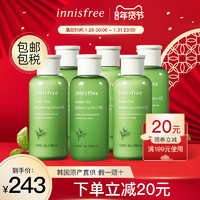 innisfree/悦诗风吟innisfree韩国绿茶平衡保湿透润滋养水乳套装