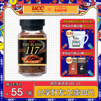 UCC悠诗诗117速溶咖啡冻干90g日本进口咖啡ucc117无糖黑咖啡低脂