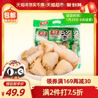 有友泡椒凤爪500g组合装五连包鸡爪重庆特色麻辣小吃休闲零食年货 *6件