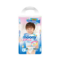 Moony 畅透系列 婴儿透气裤型纸尿裤 L44片