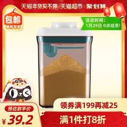 安扣奶粉罐密封罐奶粉盒防潮便携大容量米粉盒储存罐收纳 *7件