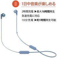 JBL TUNE215BT 蓝牙耳机 带麦克线控 / 开放式 / USB Type-C / 2020 年款 蓝色 JBLT215BTBLU