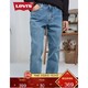 Levi's李维斯 2020秋季新款 男士511修身牛仔裤