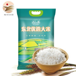 吉乡禾 梅河珍珠米 2.5kg