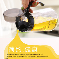 厨房用品油瓶装油罐家用油瓶防漏套装玻璃油壶大容量酱油醋调料瓶