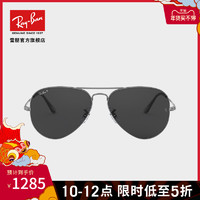 RayBan雷朋新品太阳镜飞行员形偏光时尚中性款太阳镜0RB3689