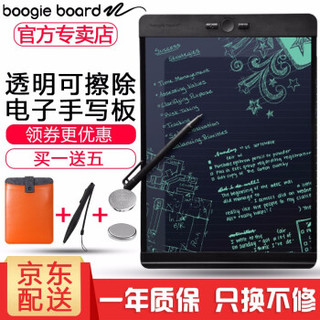 Boogie Board绘玩手写板Blackboard14英寸液晶小黑板 黑色14英寸-支持局部擦除+内胆包好礼