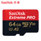  SanDisk 闪迪 Extreme PRO A2 至尊超极速移动 MicroSDXC存储卡 64GB　