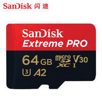 SanDisk 闪迪 Extreme PRO A2 至尊超极速移动 MicroSDXC存储卡 64GB