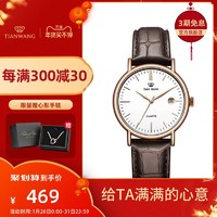 天王表正品女士皮带手表简约休闲石英女表抖音同款送新年礼物3874