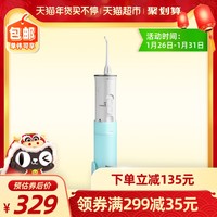 Panasonic/松下电动冲牙器洗牙便携式水牙线牙结石口腔清洁ADJ4