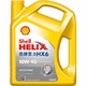 Shell/ 壳牌 黄喜力合成技术机油 黄壳Helix HX6 10W-40 SN级 4L
