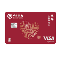 BOC 中国银行 美好生活系列 信用卡白金卡 家庭版