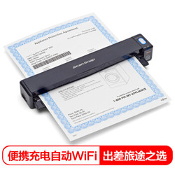 富士通（Fujitsu）ix100扫描仪A4高清彩色便携充电自动WIFI无线传输扫描笔