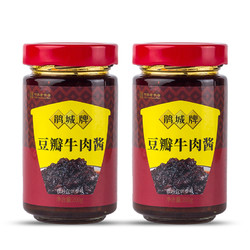 juanchengpai 鹃城牌 豆瓣牛肉酱 200g*2瓶