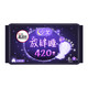 聚划算百亿补贴：kotex 高洁丝 夜用放肆睡 420mm*9片