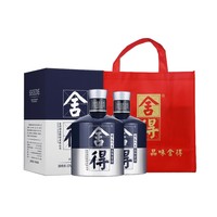 舍得酒 米兰时装周纪念版 52度浓香型白酒 500ml*2瓶