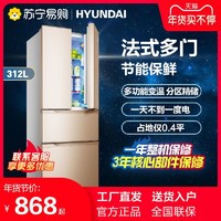 猫宁韩国现代312/215L法式四门冰箱家用双门对开冰箱超薄节能静音