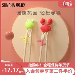 儿童筷子 双枪儿童筷子训练筷子3岁一段二段宝宝学习筷辅助筷 13 9元 件 多少钱 什么值得买