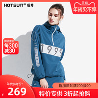 正品HOTSUIT后秀爆汗服女健身跑步发汗上衣瑜伽服秋冬运动暴汗服