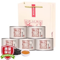 正山堂茶业 元正正山小种红茶 特级茶叶武夷山原产250g
