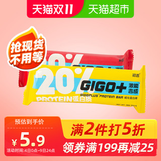 初吉威化蛋白棒(38g*2条 ）*3+良品铺子综合果仁750g *3件